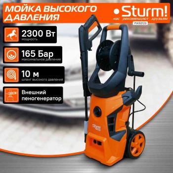 Минимойка Sturm! PW92123