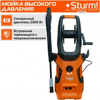 Минимойка Sturm! PW92123