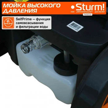 Минимойка Sturm! PW92123