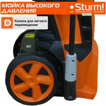 Минимойка Sturm! PW92123