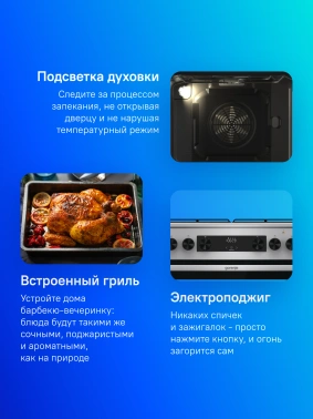 Плита Комбинированная Gorenje GKS6C70XJ