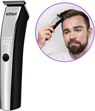 Триммер Kitfort КТ-3131