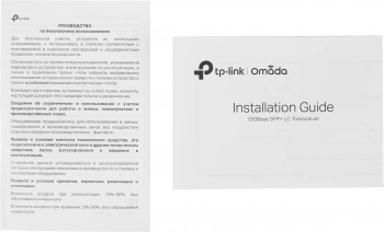 Трансивер TP-Link SM5110-LR