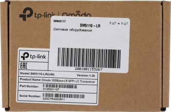 Трансивер TP-Link SM5110-LR