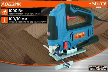 Лобзик Sturm! JS4010QL