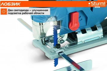 Лобзик Sturm! JS4010QL