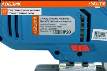 Лобзик Sturm! JS4010QL