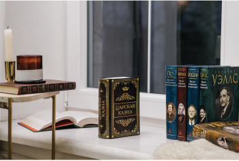 Сейф-книга Brauberg  Царская казна