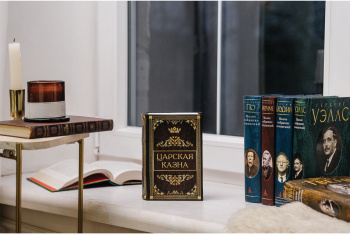 Сейф-книга Brauberg  Царская казна