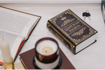 Сейф-книга Brauberg  Царская казна