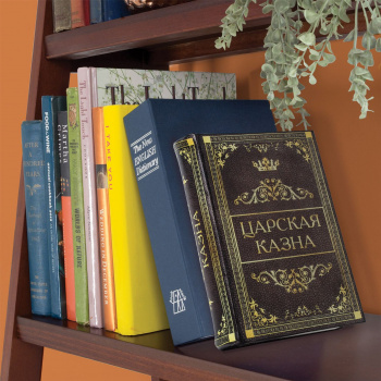 Сейф-книга Brauberg  Царская казна