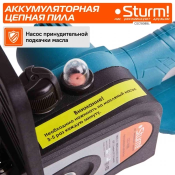 Цепная пила Sturm!  CSC1808BL