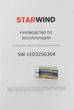 Телевизор LED Starwind 32