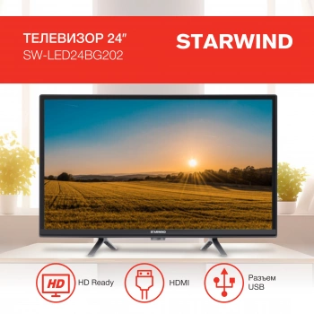 Телевизор LED Starwind 24