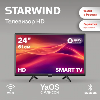 Телевизор LED Starwind 24