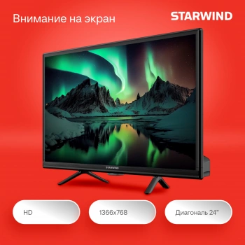 Телевизор LED Starwind 24
