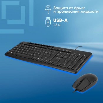 Клавиатура + мышь Оклик S650