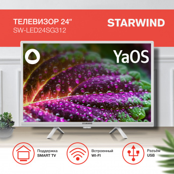 Телевизор LED Starwind 24