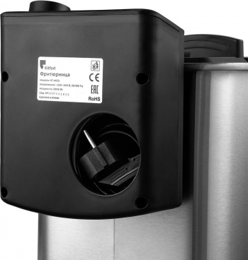 Фритюрница Kitfort КТ-4053