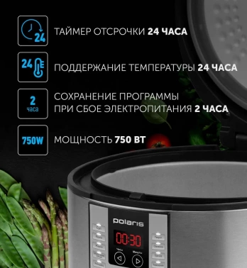 Мультиварка Polaris PMC 0586AD