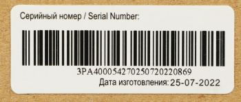 Конвектор Primera PHP-1500-MXB