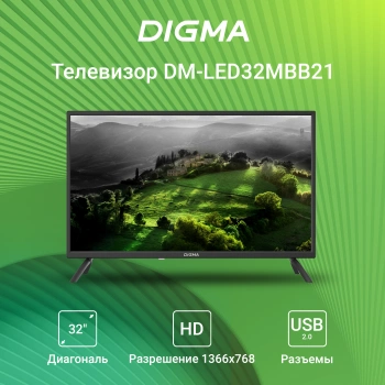 Телевизор LED Digma 32
