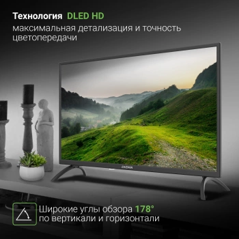 Телевизор LED Digma 32