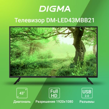 Телевизор LED Digma 43
