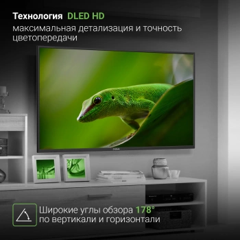 Телевизор LED Digma 43