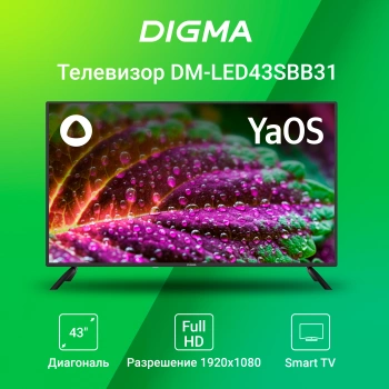 Телевизор LED Digma 43