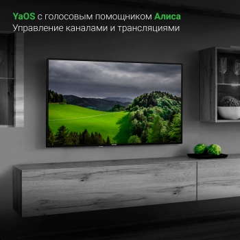 Телевизор LED Digma 43