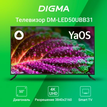 Телевизор LED Digma 50