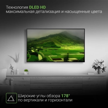Телевизор LED Digma 50