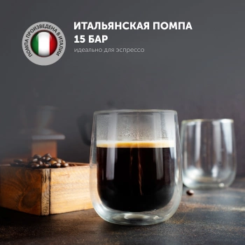 Кофеварка рожковая Polaris Adore Cappuccino PCM 1536E