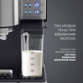 Кофеварка рожковая Polaris Adore Cappuccino PCM 1536E