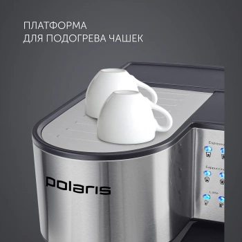 Кофеварка рожковая Polaris Adore Cappuccino PCM 1536E