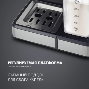 Кофеварка рожковая Polaris Adore Cappuccino PCM 1536E