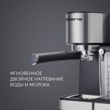 Кофеварка рожковая Polaris Adore Cappuccino PCM 1536E