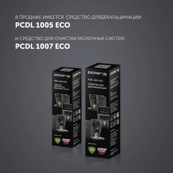 Кофеварка рожковая Polaris Adore Cappuccino PCM 1536E