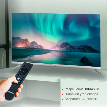 Телевизор LED Starwind 32