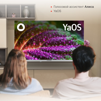 Телевизор LED Starwind 32