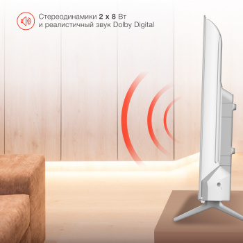 Телевизор LED Starwind 32