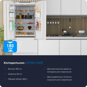 Холодильник Zugel ZRFD361W