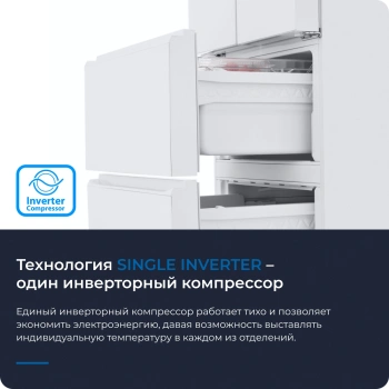 Холодильник Zugel ZRFD361W