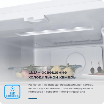 Холодильник Zugel ZRFD361W