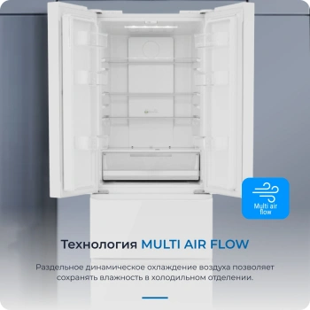 Холодильник Zugel ZRFD361W