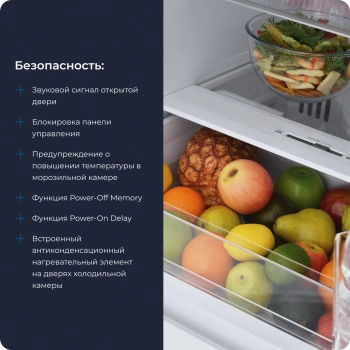 Холодильник Zugel ZRFD361W