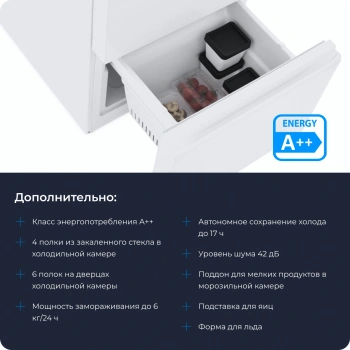 Холодильник Zugel ZRFD361W