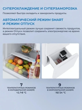 Холодильник Zugel ZRFD361W