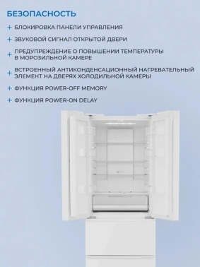 Холодильник Zugel ZRFD361W